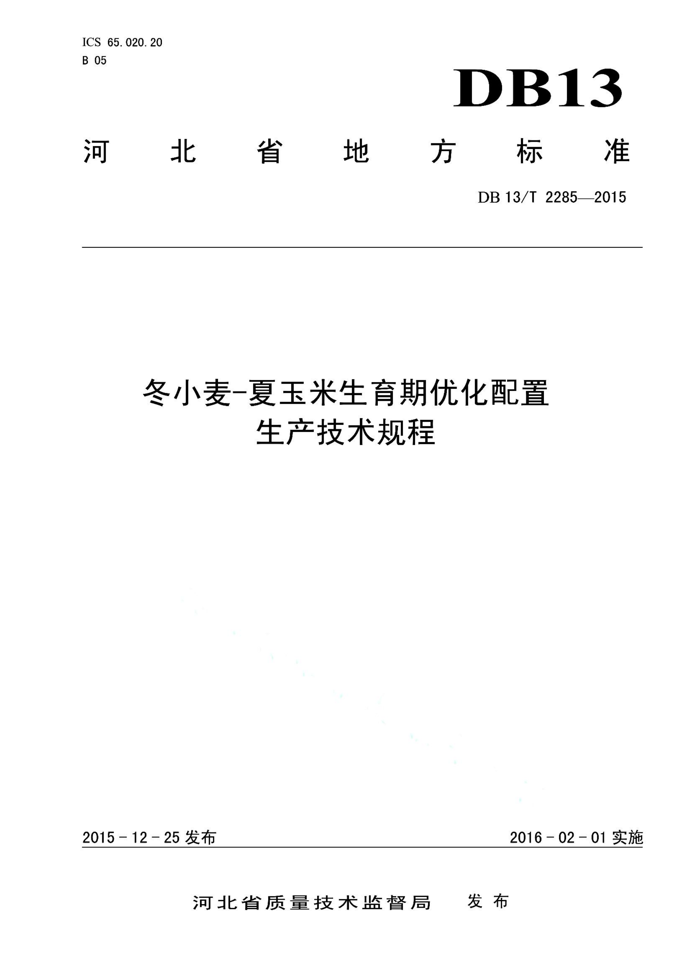 资源详情图